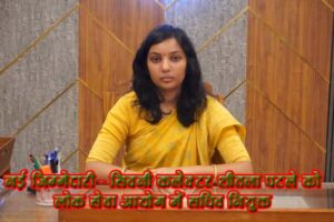 MP IAS अधिकारियों के तबादले की सूची