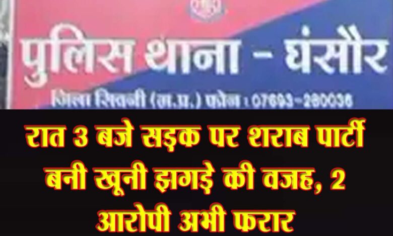 घंसौर हत्या मामले में गिरफ्तार आरोपी के साथ पुलिस टीम