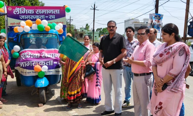 सिवनी में बाल विवाह मुक्त भारत अभियान के तहत जागरूकता वाहन को हरी झंडी दिखाते विधायक दिनेश राय