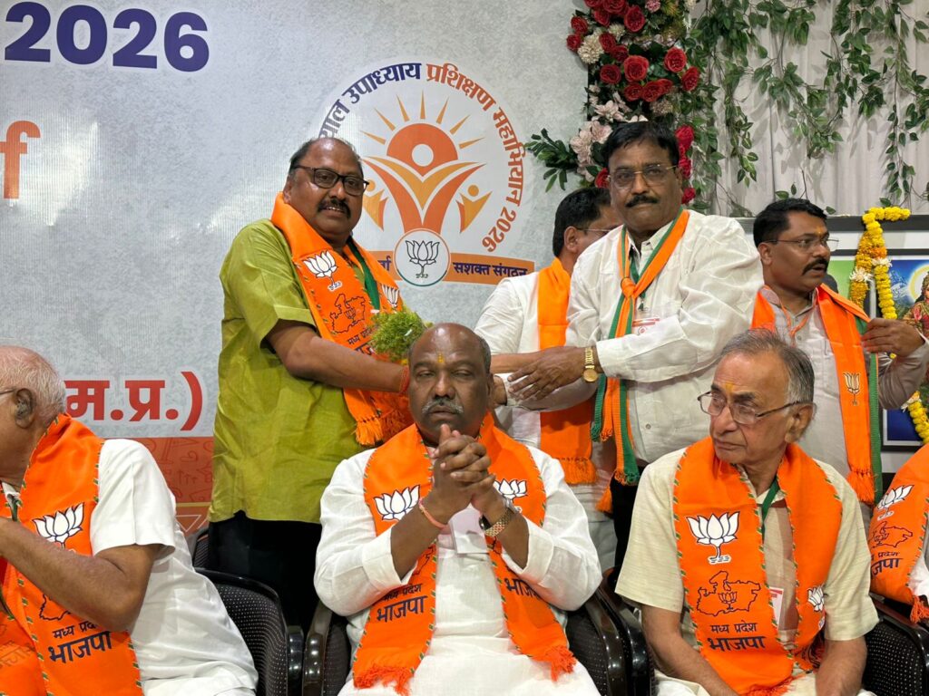 दीनदयाल उपाध्याय जिला प्रशिक्षण महाभियान का गरिमामय समापन - Seoni News