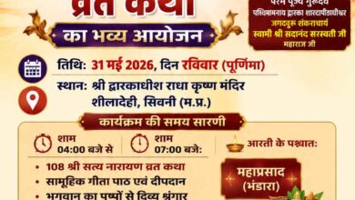 शीलादेही के श्री द्वारकाधीश राधा कृष्ण मंदिर में 108 श्री सत्यनारायण व्रत कथा का आयोजन