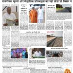 पूर्व सांसद डॉ. ढालसिंह बिसेन का जन्मदिन विशेष फोटो