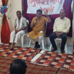 राष्ट्रीय स्वयंसेवक संघ जनगोष्ठी केवलारी में आयोजित,उपस्थित प्रबुद्धजन