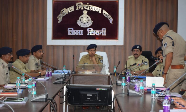 सिवनी एसपी कृष्ण लालचंदानी क्राइम मीटिंग