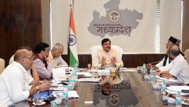 भोपाल में मध्यप्रदेश राज्य व्यापारी कल्याण बोर्ड गठन संबंधी बैठक