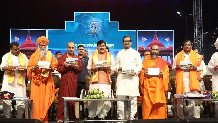 शिप्रा तीर्थ परिक्रमा समापन समारोह में संबोधित करते मुख्यमंत्री डॉ मोहन यादव