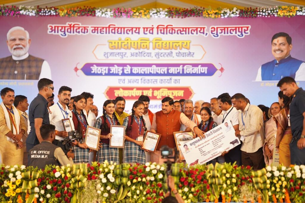 मुख्यमंत्री डॉ मोहन यादव शाजापुर के शुजालपुर में 388 करोड़ रुपये के विकास कार्यों का लोकार्पण और भूमिपूजन
