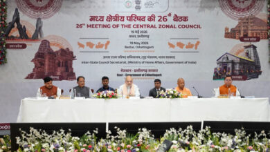 मध्यप्रदेश नक्सलवाद समाप्ति CM मोहन यादव - मुख्यमंत्री डॉ मोहन यादव मध्य क्षेत्रीय परिषद की बैठक में नक्सलवाद समाप्ति और विकास योजनाओं की जानकारी देते हुए