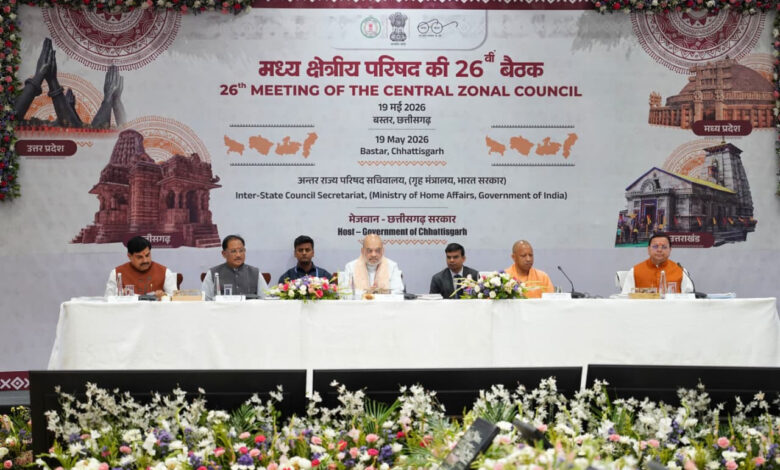 मध्यप्रदेश नक्सलवाद समाप्ति CM मोहन यादव - मुख्यमंत्री डॉ मोहन यादव मध्य क्षेत्रीय परिषद की बैठक में नक्सलवाद समाप्ति और विकास योजनाओं की जानकारी देते हुए