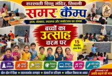 सिवनी सरस्वती शिशु मंदिर समर कैंप की धूम- बच्चों की गतिविधियां सरस्वती शिशु मंदिर