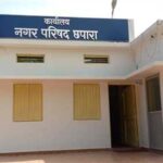 छपारा वैनगंगा पुल पर लगा क्षतिग्रस्त तिरंगा ध्वज