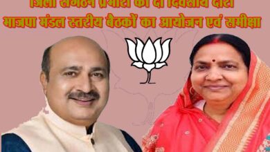 सिवनी में भाजपा संगठन प्रभारी अशोक रोहाणी मंडल स्तरीय बैठक में कार्यकर्ताओं से संवाद करते हुए