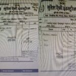 सागर मोहली पंचायत टैंकर घोटाला - ग्राम पंचायत में टैंकर रिपेयरिंग को लेकर विवाद