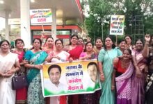 छिंदवाड़ा में महंगाई के खिलाफ प्रदर्शन करती महिला कांग्रेस नेत्रियां