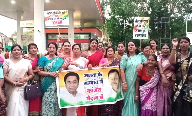 महंगाई से आम आदमी का निकला दिवाला और भाजपा नेताओं का मानसिक दिवालियापन : कांग्रेस | Dainik Yashonnati छिंदवाड़ा में महंगाई के खिलाफ प्रदर्शन करती महिला कांग्रेस नेत्रियां