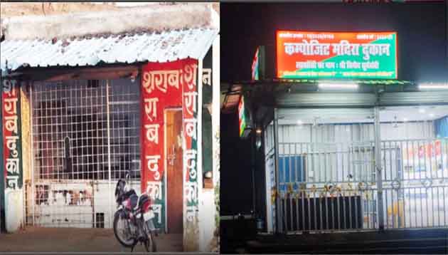 छिंदवाड़ा शराब दुकान विवाद - शराब दुकान संचालन को लेकर विवाद और जांच की प्रतीकात्मक तस्वीर