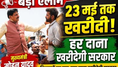 मुख्यमंत्री मोहन यादव किसानों से बातचीत करते हुए, गेहूं खरीदी 23 मई तक बढ़ाने का एलान