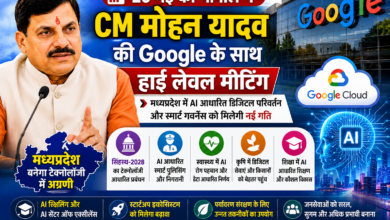 मुख्यमंत्री डॉ मोहन यादव गूगल के अधिकारियों के साथ AI आधारित स्मार्ट गवर्नेंस बैठक को लेकर