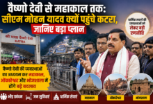 कटरा दौरे के दौरान वैष्णो देवी मंदिर की व्यवस्थाओं का अवलोकन करते मुख्यमंत्री मोहन यादव।