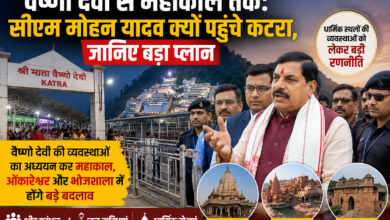 कटरा दौरे के दौरान वैष्णो देवी मंदिर की व्यवस्थाओं का अवलोकन करते मुख्यमंत्री मोहन यादव।