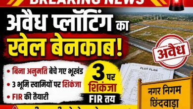 खापाभाट में अवैध कॉलोनियों पर कार्रवाई करते नगर निगम अधिकारी
