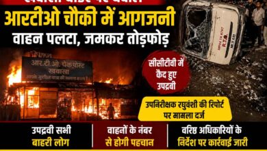 खवासा बॉर्डर पर जली हुई आरटीओ चौकी और क्षतिग्रस्त वाहन का दृश्य।