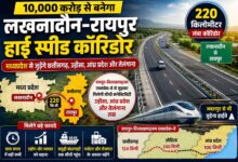 लखनादौन-रायपुर हाई स्पीड कॉरिडोर से बदलेगी मध्यप्रदेश की तस्वीर | Dainik Yashonnati लखनादौन रायपुर हाई स्पीड कॉरिडोर का प्रतीकात्मक दृश्य