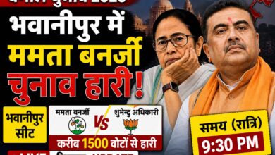 Mamata Banerjee Bhabanipur election loss 2026 Suvendu Adhikari victory