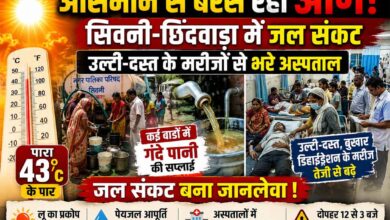 सिवनी और छिंदवाड़ा में भीषण गर्मी और जल संकट के बीच अस्पताल में उपचार लेते मरीज