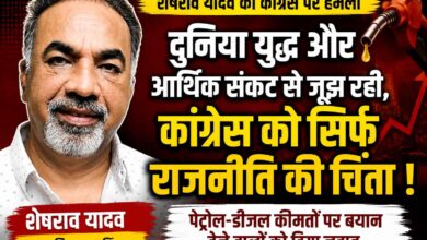 भाजपा जिलाध्यक्ष शेषराव यादव प्रेस वार्ता में कांग्रेस और पेट्रोल-डीजल कीमतों पर बयान देते हुए