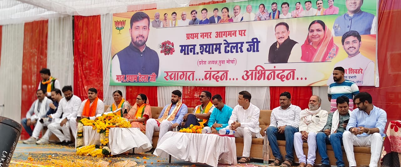 भाजयुमो प्रदेश अध्यक्ष श्याम टेलर का सिवनी में भव्य स्वागत करते भाजपा युवा मोर्चा कार्यकर्ता