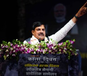 भोपाल में लोकतंत्र सेनानी प्रादेशिक सम्मेलन में लोकतंत्र सेनानियों का सम्मान करते मुख्यमंत्री डॉ. मोहन यादव