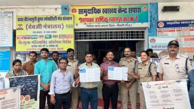 छपारा शासकीय अस्पताल में साइबर सेफ क्लिक अभियान 2.0 के तहत आयोजित जागरूकता बैठक