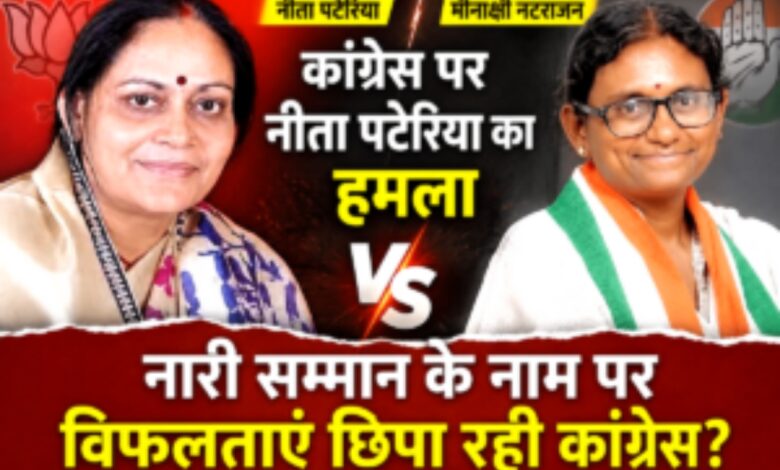 कांग्रेस अपनी विफलताओं और आंतरिक षड्यंत्रों पर पर्दा डालने के लिए “नारी सम्मान” का सहारा ले रही : नीता पटेरिया | Dainik Yashonnati छपारा में पत्रकारों से चर्चा करती पूर्व सांसद नीता पटेरिया