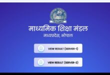 MP Board 10th Supplementary Result 2026 check online