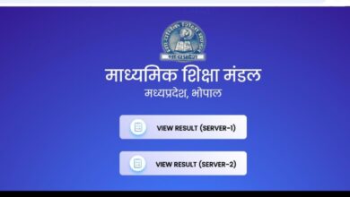 MP Board 10th Supplementary Result 2026 check online