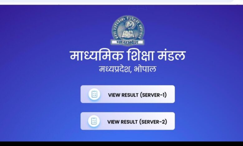 MP Board 10th Supplementary Result 2026 check online