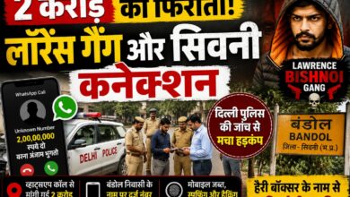 2 करोड़ की फिरौती मामले में लॉरेंस बिश्नोई गैंग और सिवनी कनेक्शन की जांच करती दिल्ली पुलिस