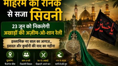 सिवनी में मोहर्रम के अवसर पर अखाड़ों द्वारा निकाली जाने वाली पारंपरिक रैली