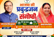 भाजपा प्रबुद्धजन संगोष्ठी सिवनी में मंडला सांसद फग्गन सिंह कुलस्ते एवं जिलाध्यक्ष मीना बिसेन