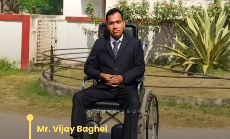 "व्हीलचेयर पर बैठे सिवनी के विजय बघेल, जिन्होंने MPPSC 2023 परीक्षा उत्तीर्ण कर सहकारिता निरीक्षक पद पर चयन प्राप्त किया।"