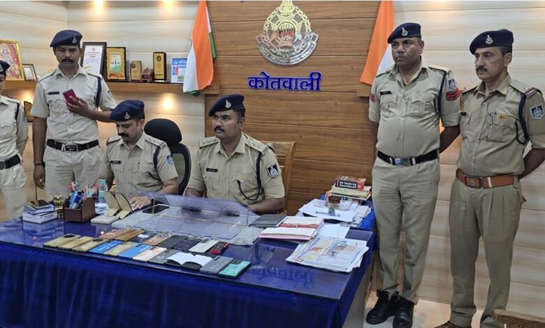 सिवनी कोतवाली में गुम मोबाइल लौटाते पुलिस अधिकारी