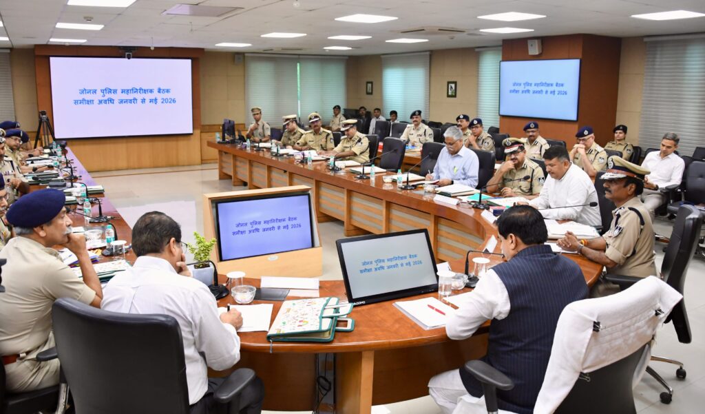 भोपाल पुलिस मुख्यालय में आईजी कॉन्फ्रेंस को संबोधित करते मुख्यमंत्री डॉ मोहन यादव