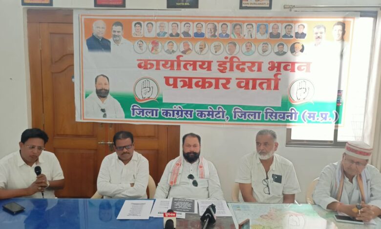 सिवनी में पत्रकार वार्ता को संबोधित करते कांग्रेस जिला अध्यक्ष नरेश मरावी