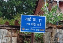 हर्रई नगर परिषद में ज्ञापन सौंपते वार्डवासी