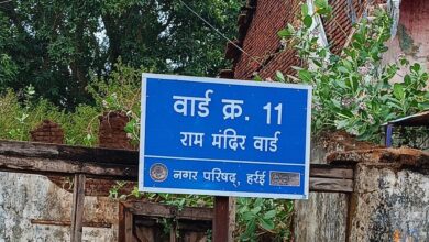 हर्रई नगर परिषद में ज्ञापन सौंपते वार्डवासी