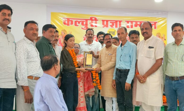 सिवनी में आयोजित कल्चुरी प्रज्ञा सम्मान समारोह में मेधावी विद्यार्थियों को सम्मानित करते विधायक दिनेश राय