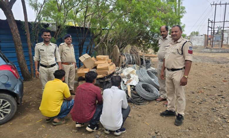 आदेगांव पुलिस द्वारा लाखों रुपये के बिजली तार गबन मामले में गिरफ्तार किए गए आरोपी और बरामद बिजली के तार।