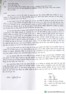 प्रांजुल हरिनखेड़े मृत्यु प्रकरण की उच्च स्तरीय जांच हो: पत्नी ने सांसद कुलस्ते से लगाई न्याय की गुहार | Dainik Yashonnati प्रांजुल हरिनखेड़े मृत्यु प्रकरण की उच्च स्तरीय जांच की मांग को लेकर सांसद फग्गन सिंह कुलस्ते को सौंपे गए आवेदन का प्रतीकात्मक चित्र