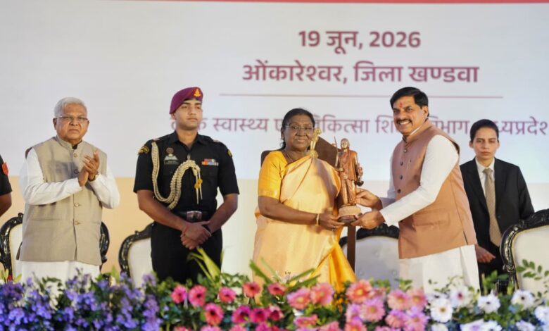 विश्व सिकल सेल दिवस 2026 पर ओंकारेश्वर में राष्ट्रपति द्रौपदी मुर्मु, मुख्यमंत्री मोहन यादव और राज्यपाल मंगुभाई पटेल की उपस्थिति में राज्य स्तरीय कार्यक्रम